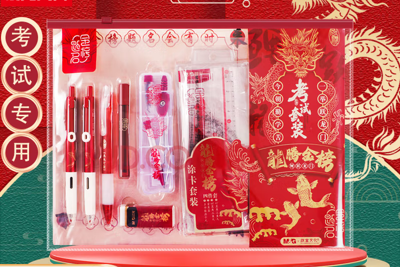 晨光暖阳，照亮希望